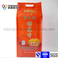 Size Customized Rice Plastic Packaging Bag for 2.5kg, 5kg